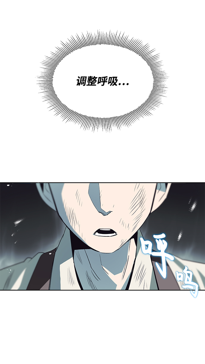 [第16话] 大剑所斩之物4