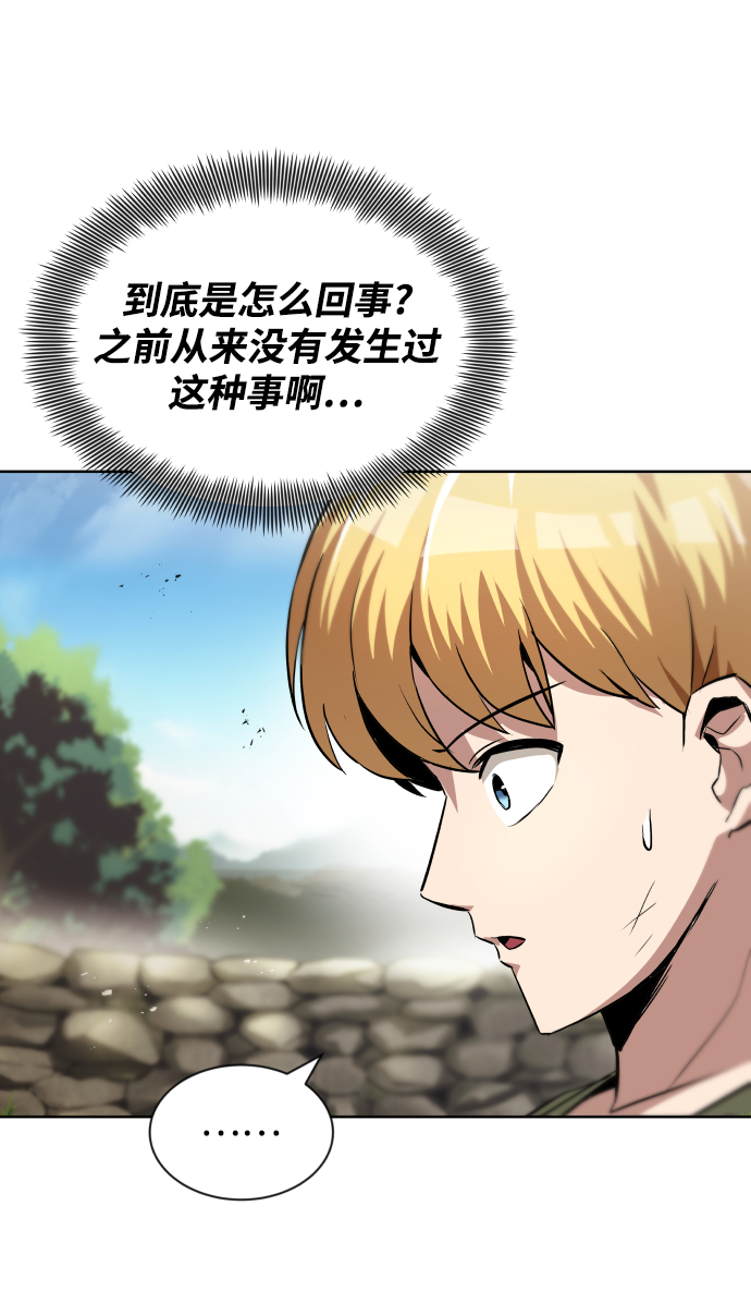 [第27话] 为了傲然屹立4