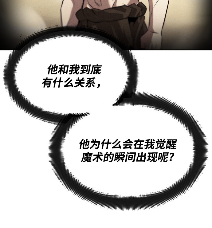 [第27话] 为了傲然屹立4