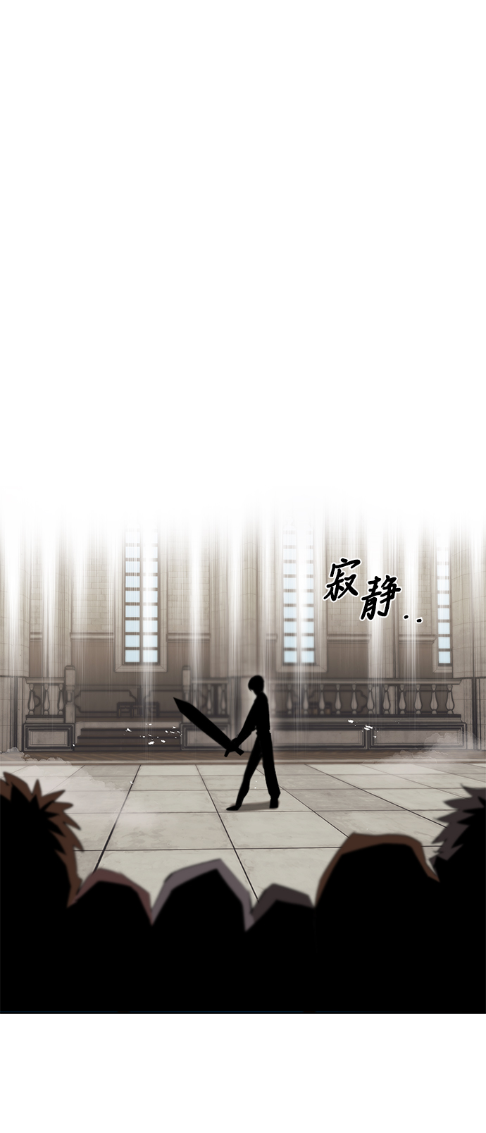 [第16话] 大剑所斩之物1