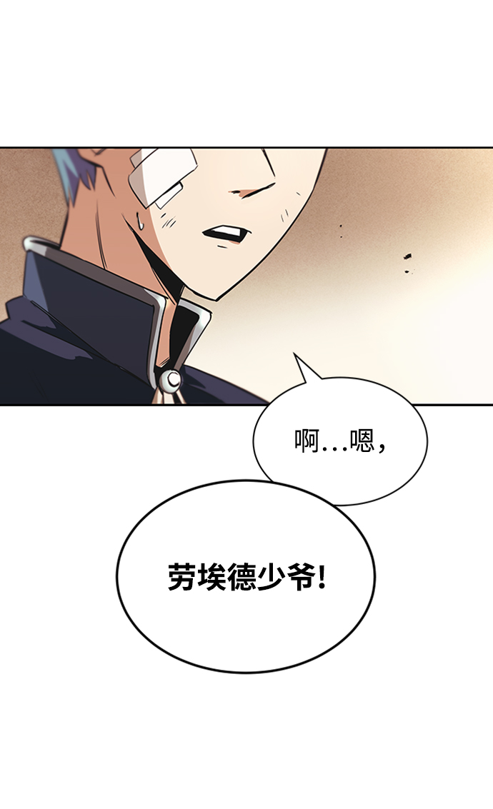 [第18话] 第四个天才2