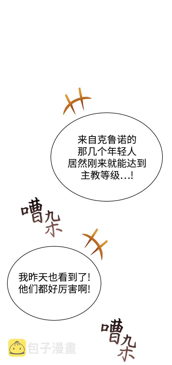 [第65话] 矛盾的内心1