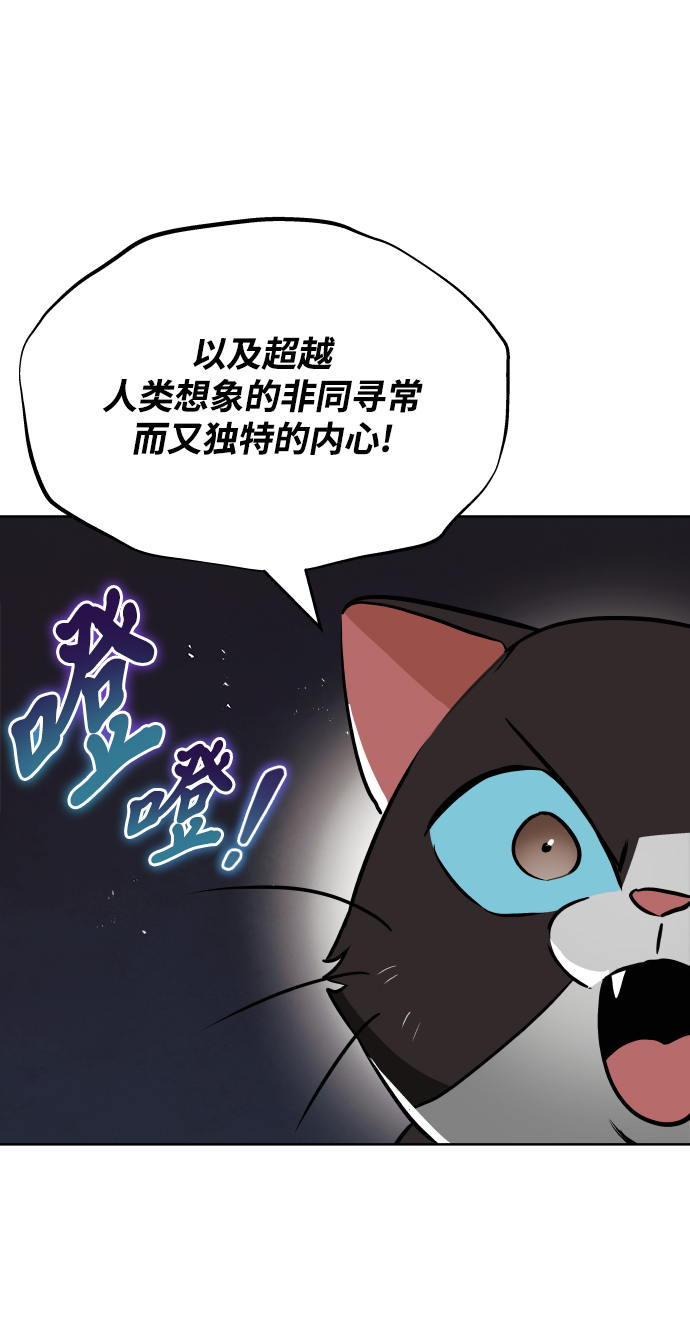 [第22话] 失去本质的努力2