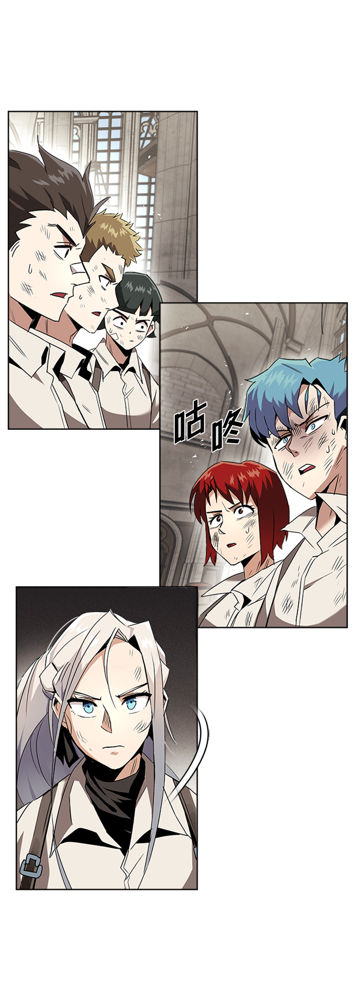 [第16话] 大剑所斩之物4