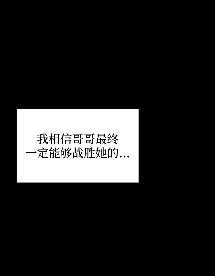 [第17话] 动摇的内心1
