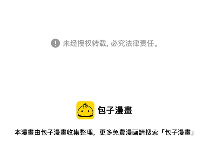 [第6话] 从梦中醒来2