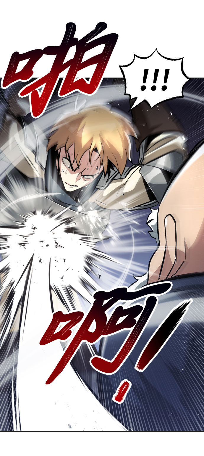 [第45话] 剑士之路0