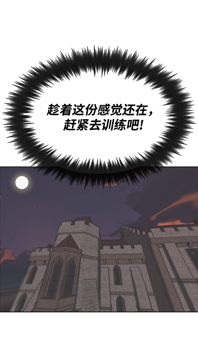 [第12话] 掀起小小的浪潮0