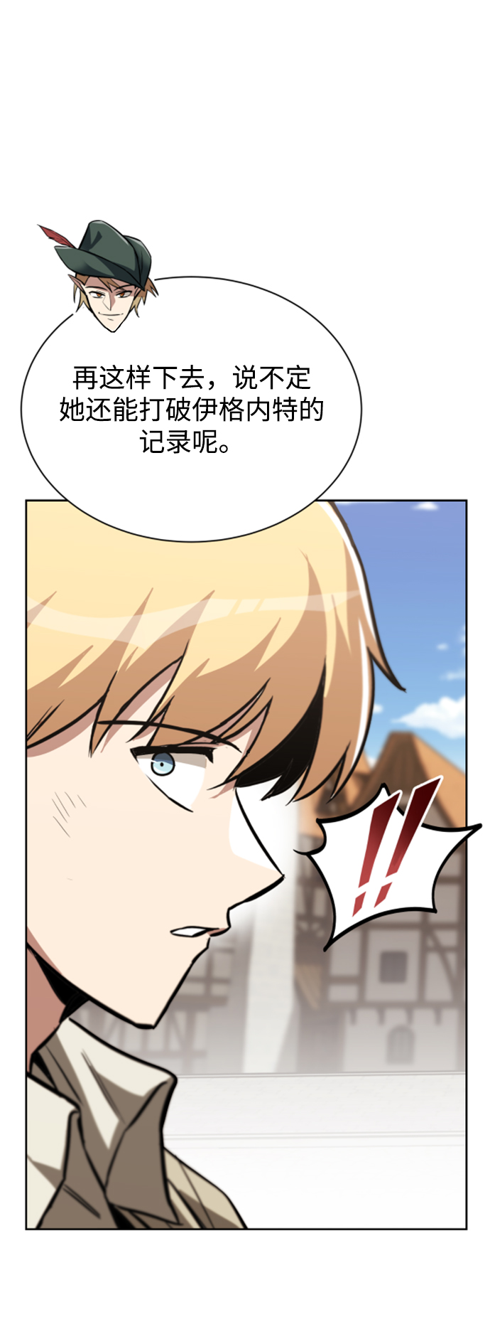 [第63话] 宣战布告1