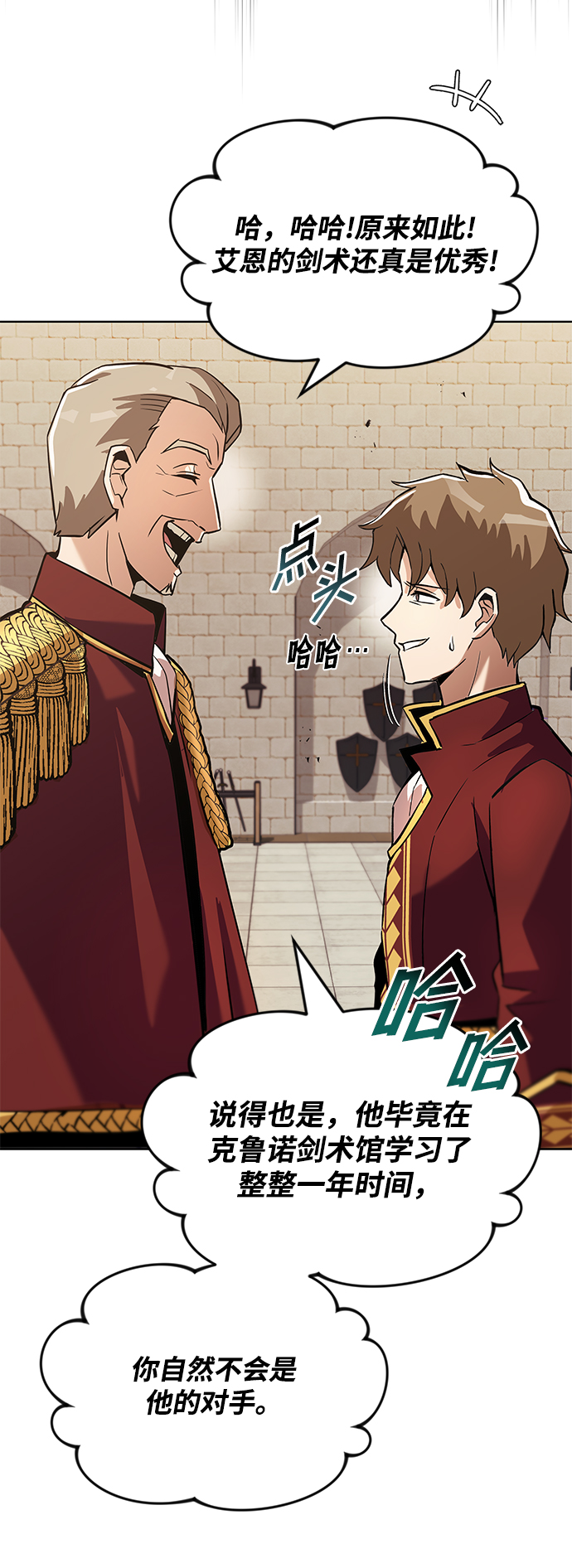 [第25话] 学习魔术的方法1