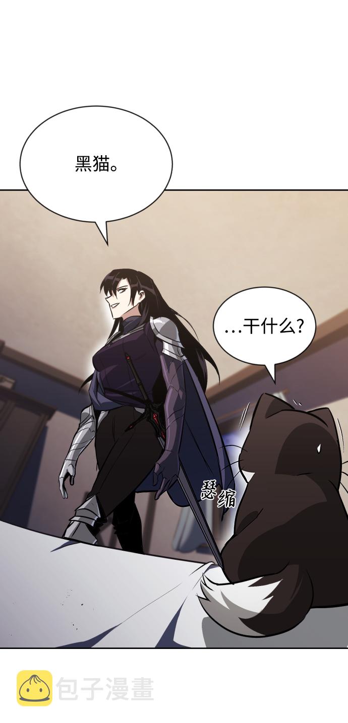 [第55话] 愤怒所向之处4