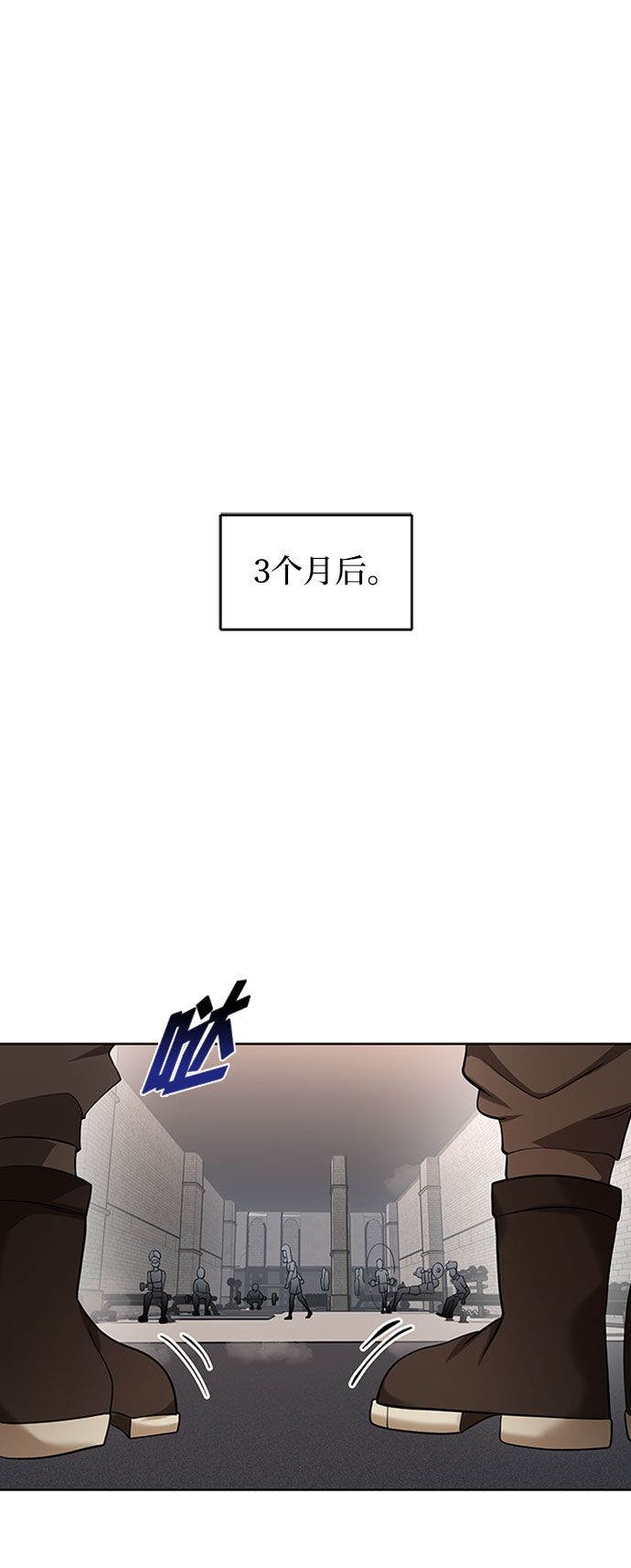 [第6话] 从梦中醒来4