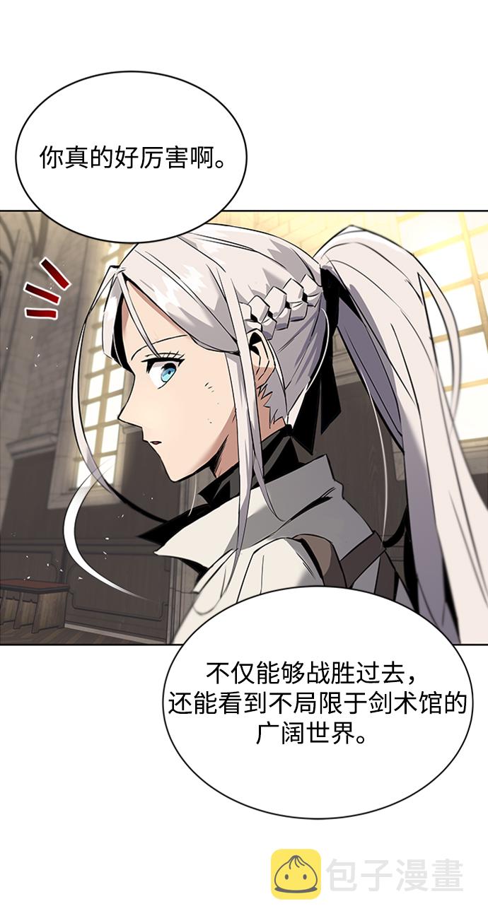 [第17话] 动摇的内心0