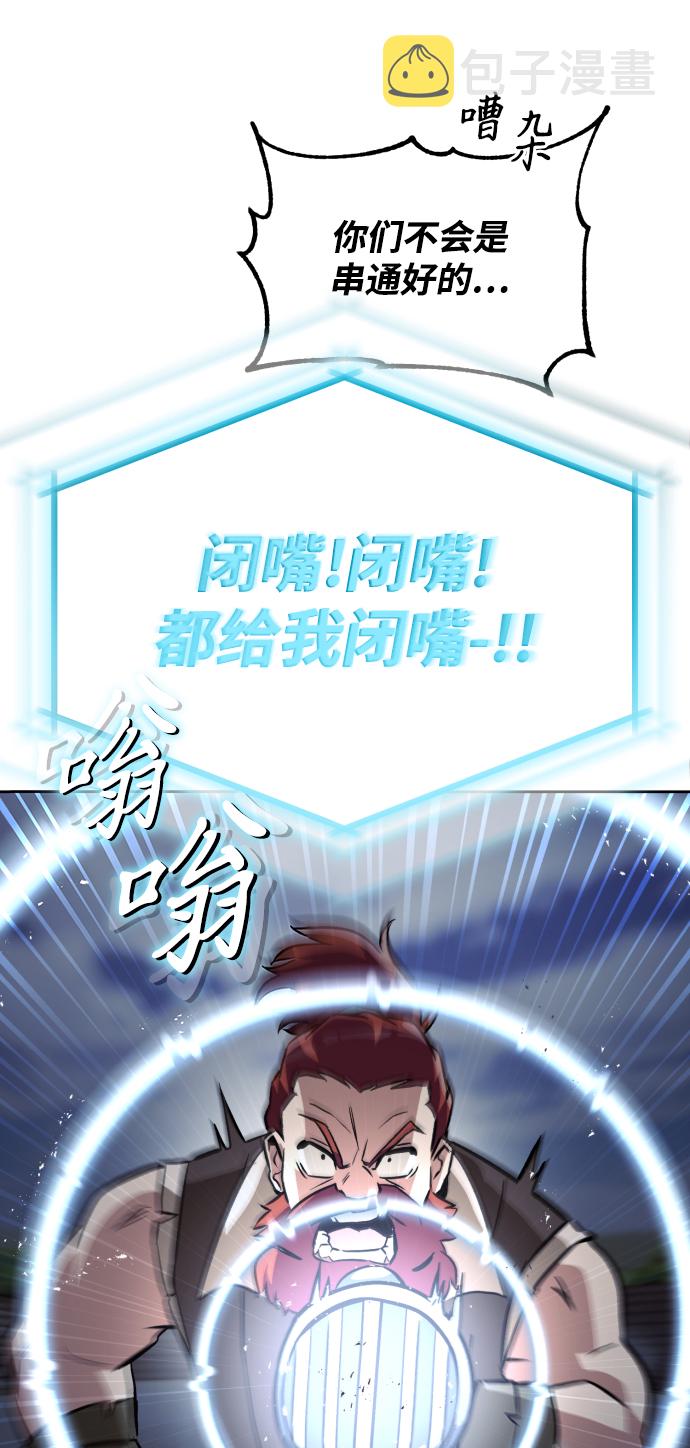 [第51话] 编号剑的主人0