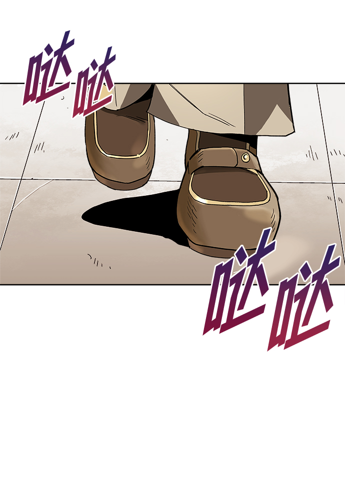 [第2话] 懒惰少爷，举剑4