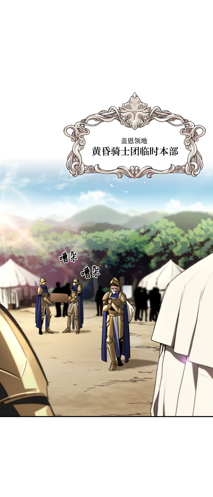 [第40话] 悔悟，以及再会1