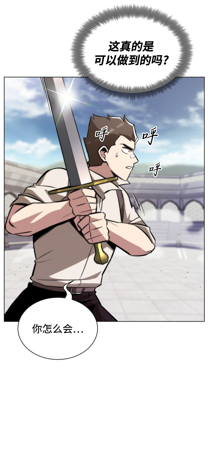 [第44话] 剑与剑的对话2