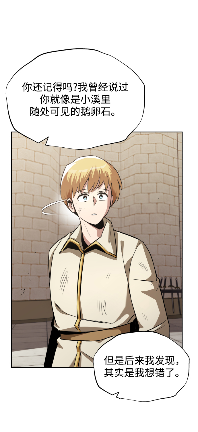 [第26话] 到梦中4