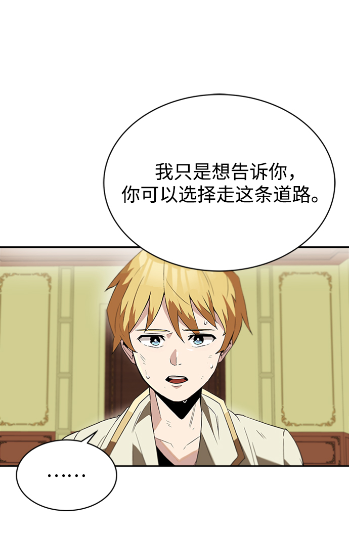 [第4话] 推荐！克鲁诺剑术馆2