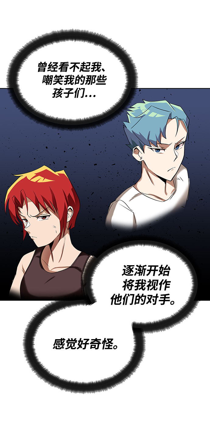 [第6话] 从梦中醒来0