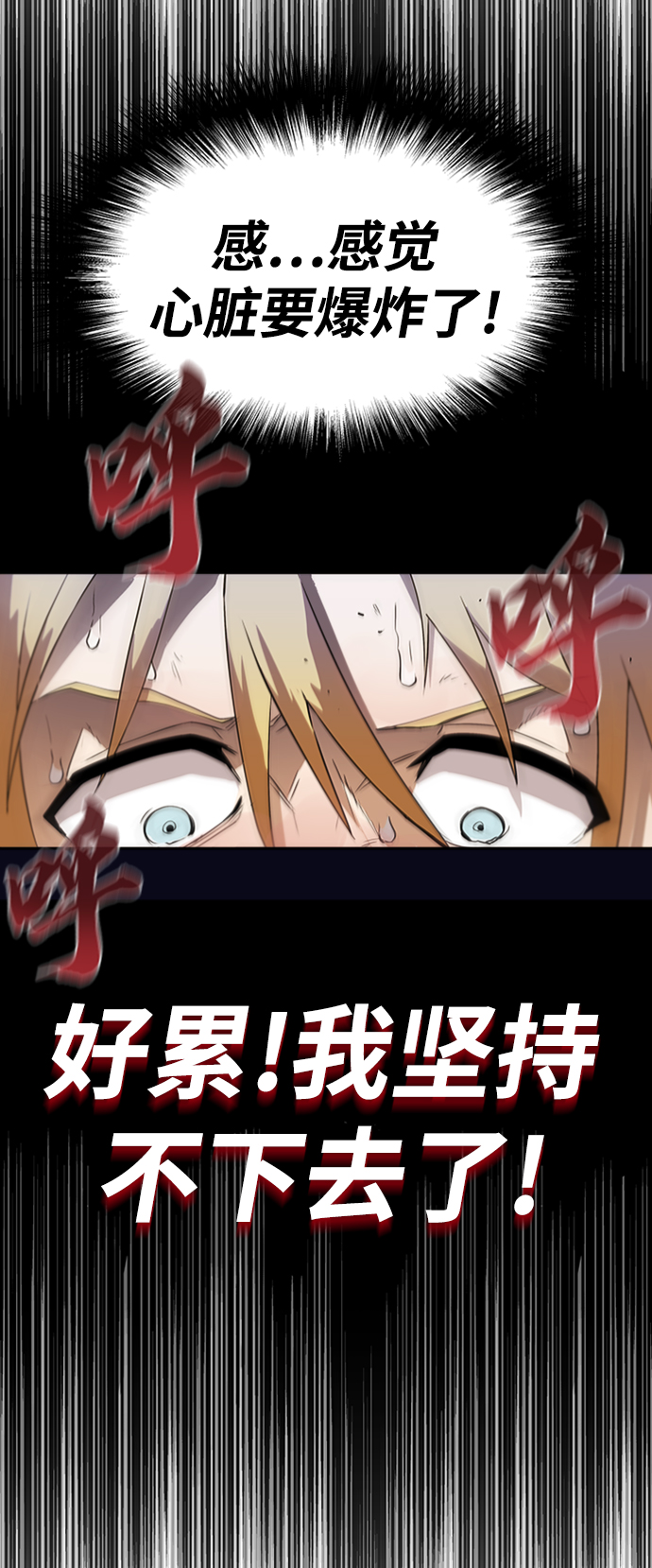 [第4话] 推荐！克鲁诺剑术馆4