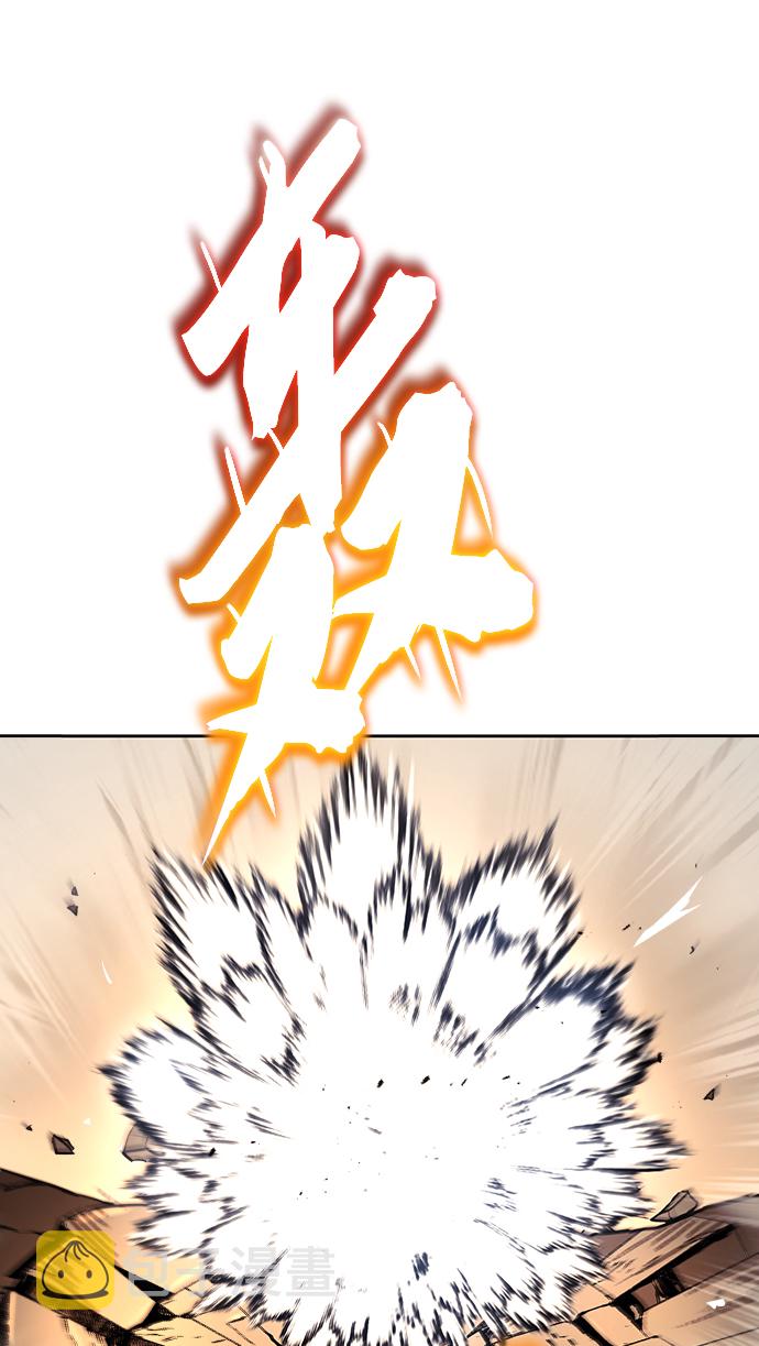 [第55话] 愤怒所向之处1