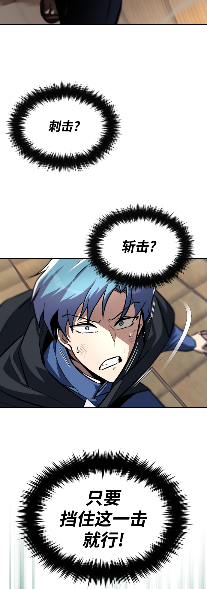 [第60话] 不想放弃的机会0