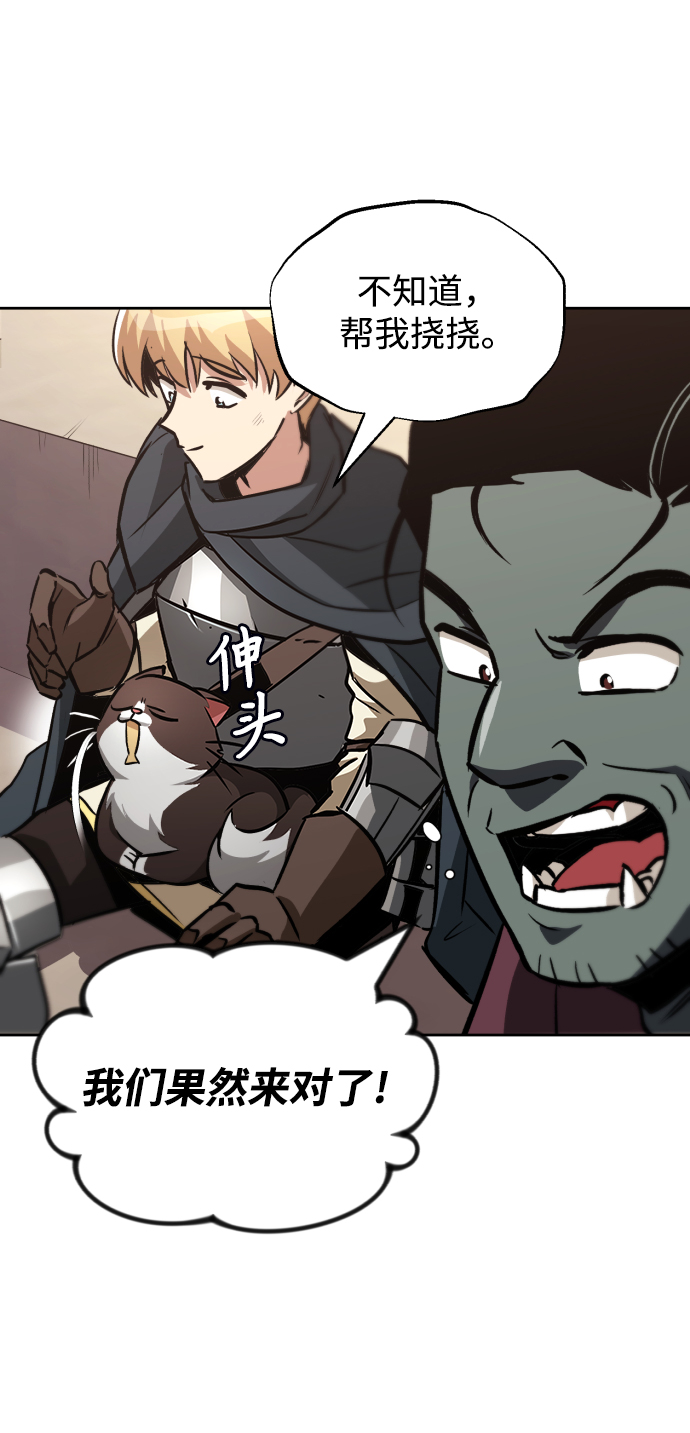 [第50话] 心境的变化2