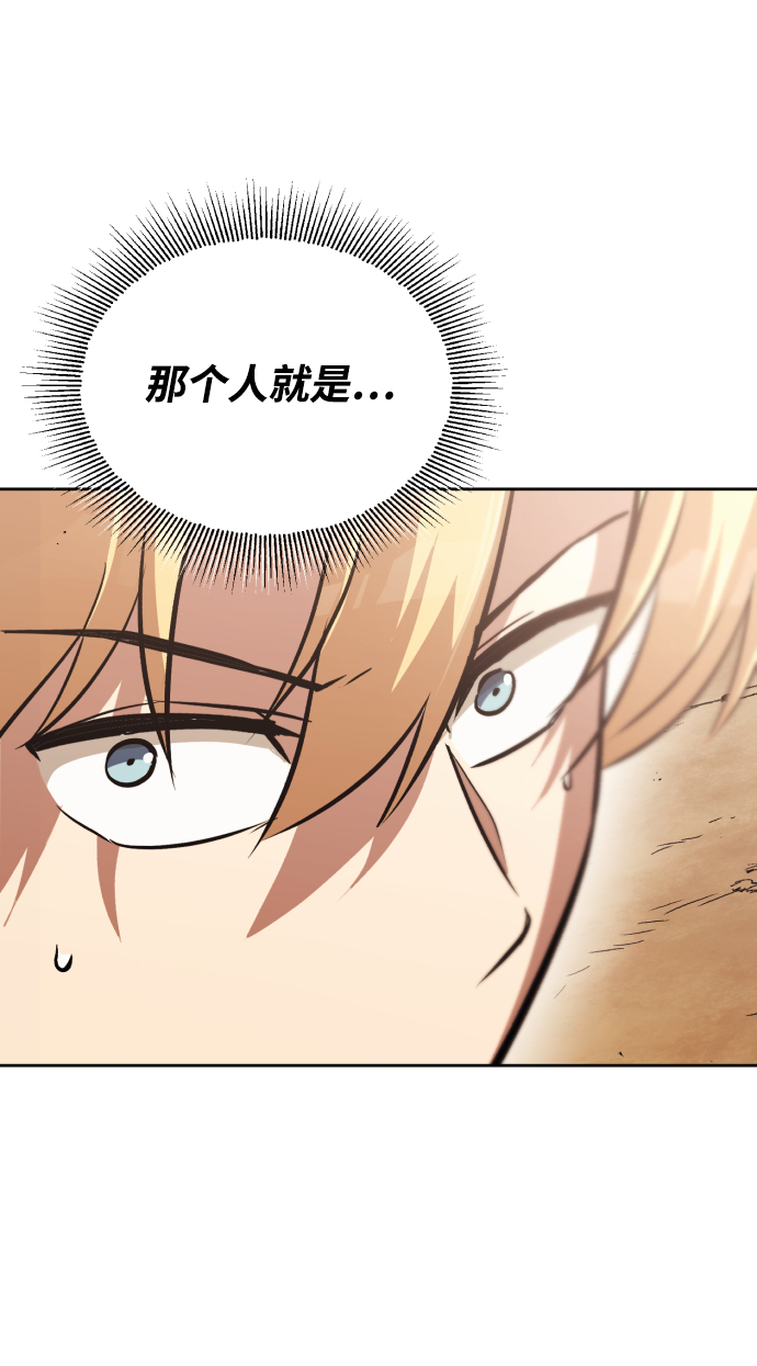 [第53话] 凄惨的结局4