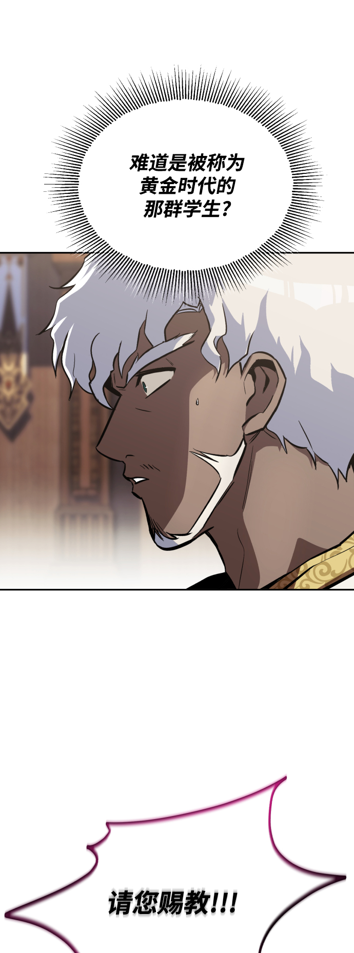 [第60话] 不想放弃的机会2