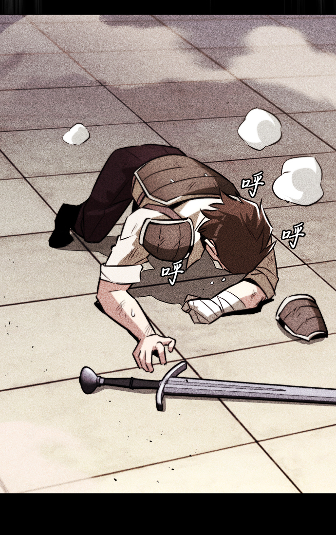 [第44话] 剑与剑的对话3