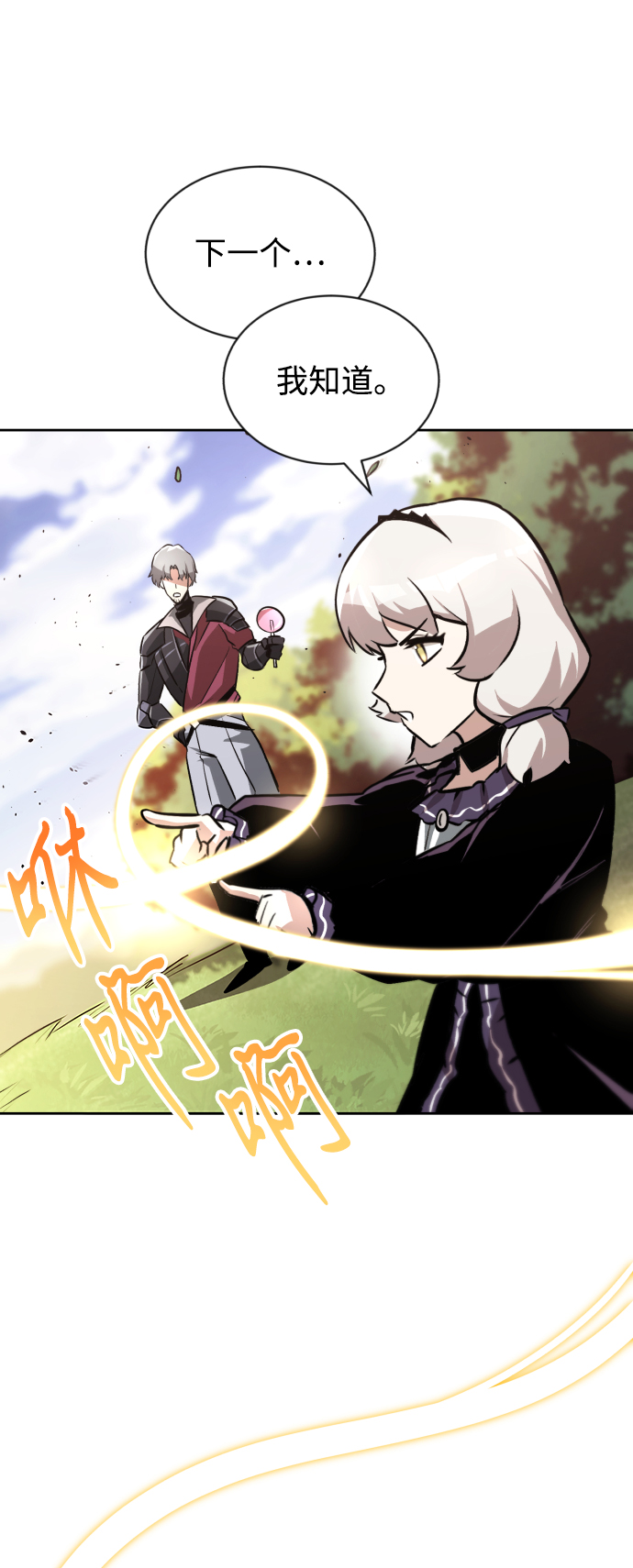 [第50话] 心境的变化0