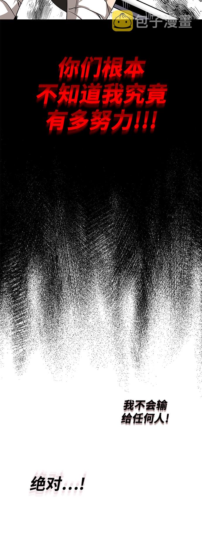 [第7话] 最糟糕的状态0