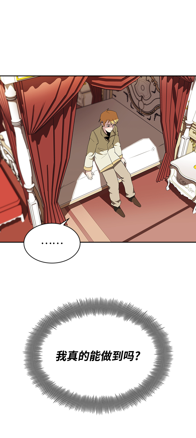 [第4话] 推荐！克鲁诺剑术馆4