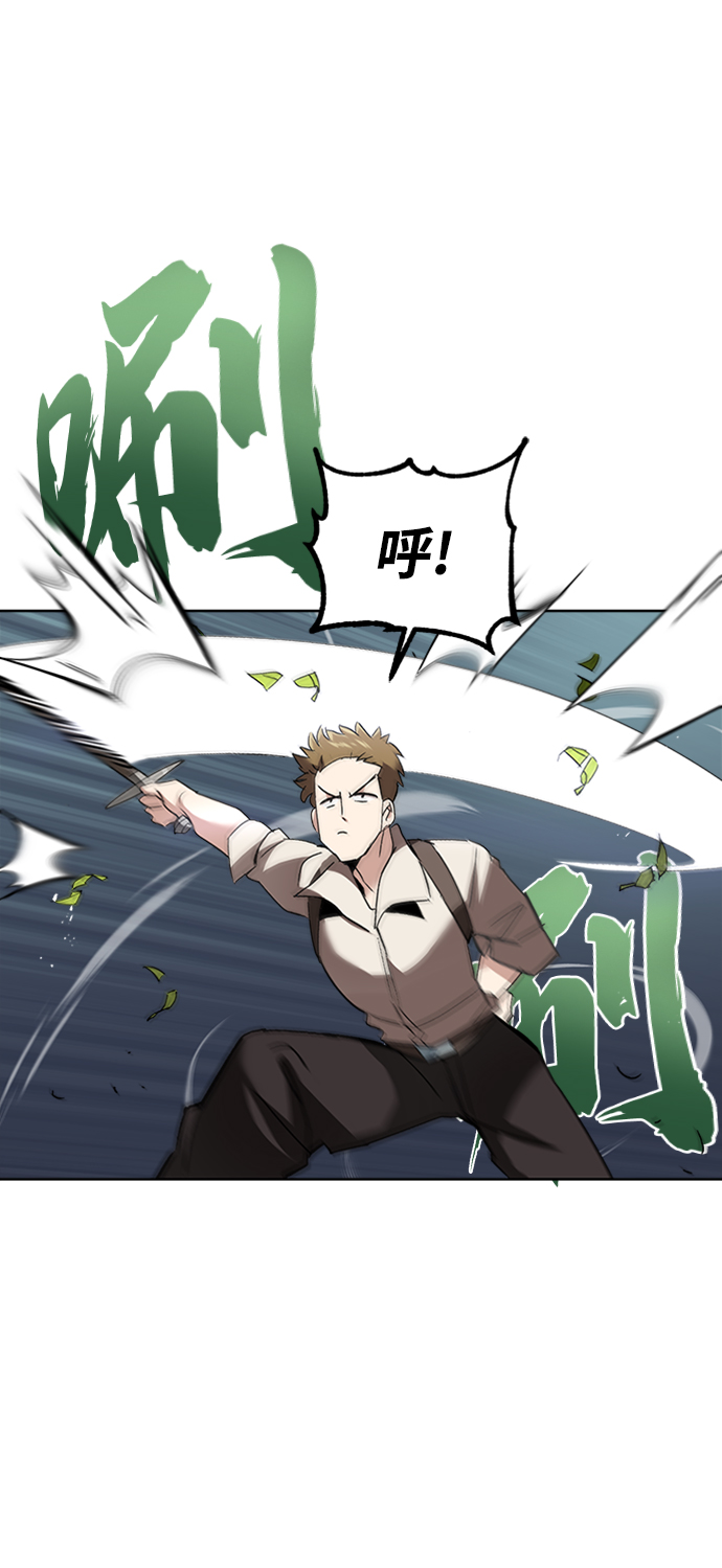 [第15话] 最终测验3