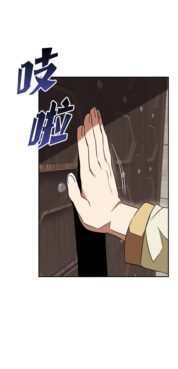 [第4话] 推荐！克鲁诺剑术馆1