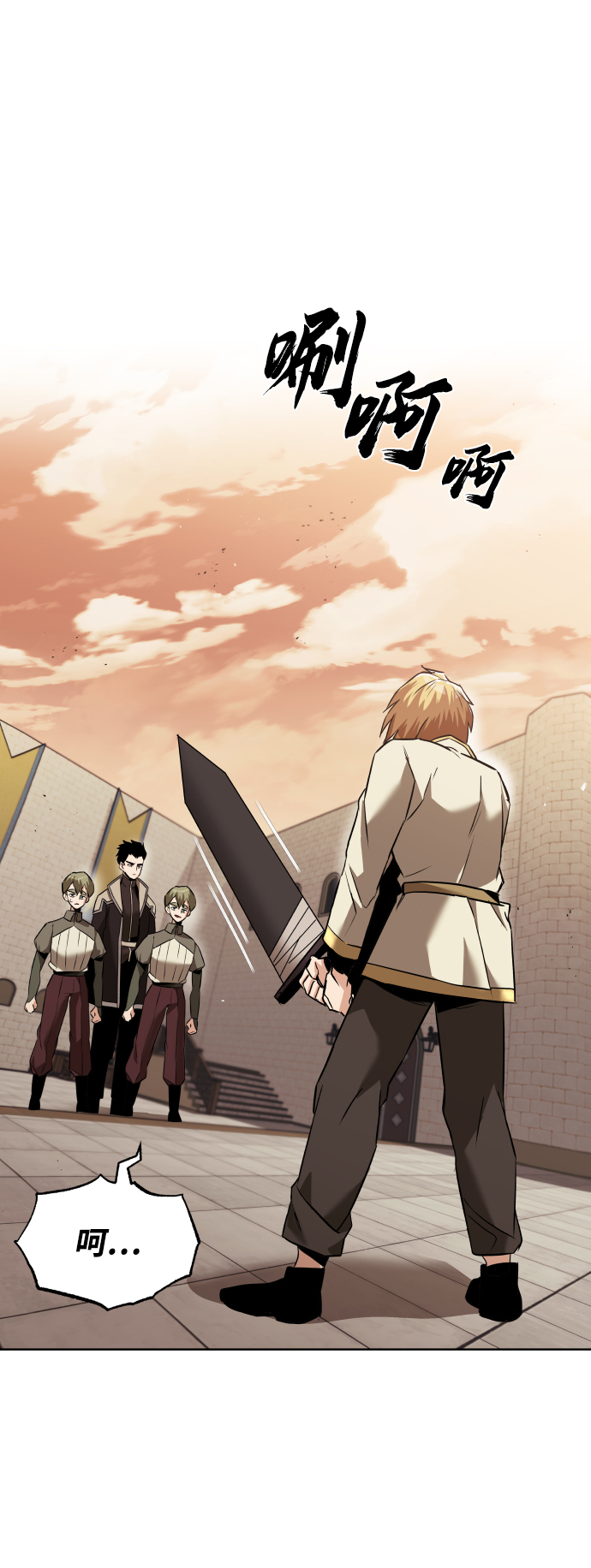 [第24话] 真剑对练1