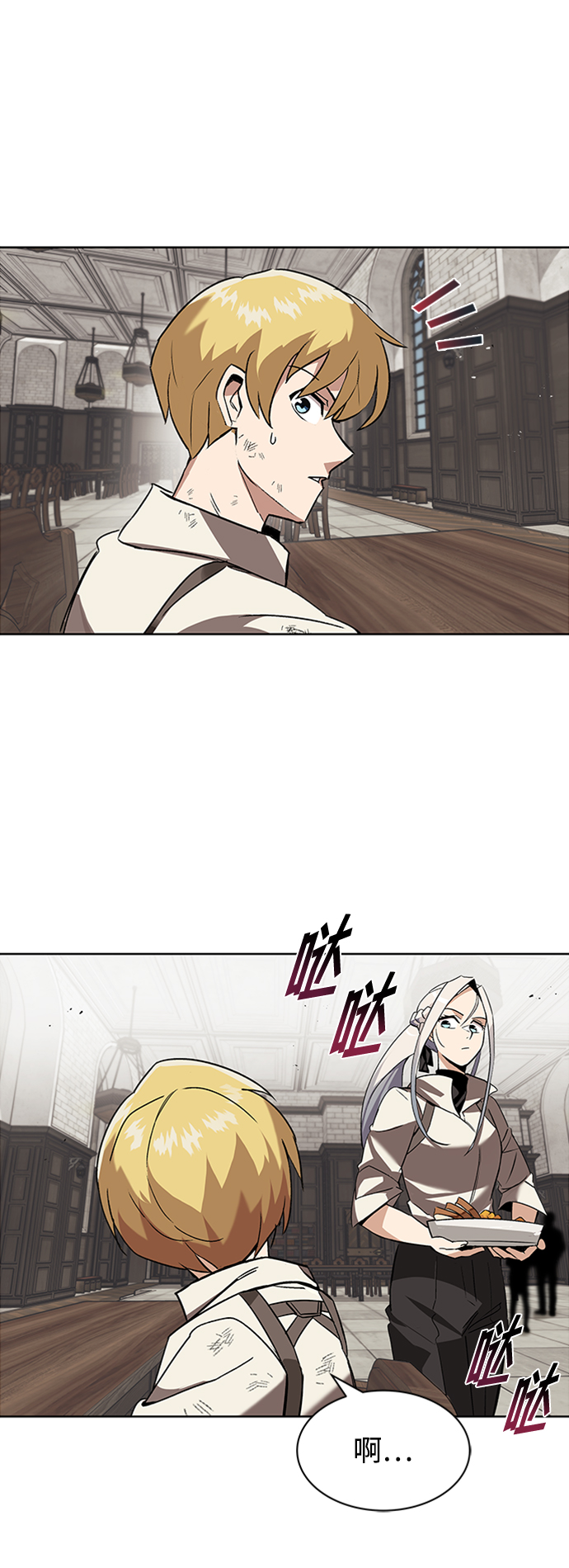 [第12话] 掀起小小的浪潮1