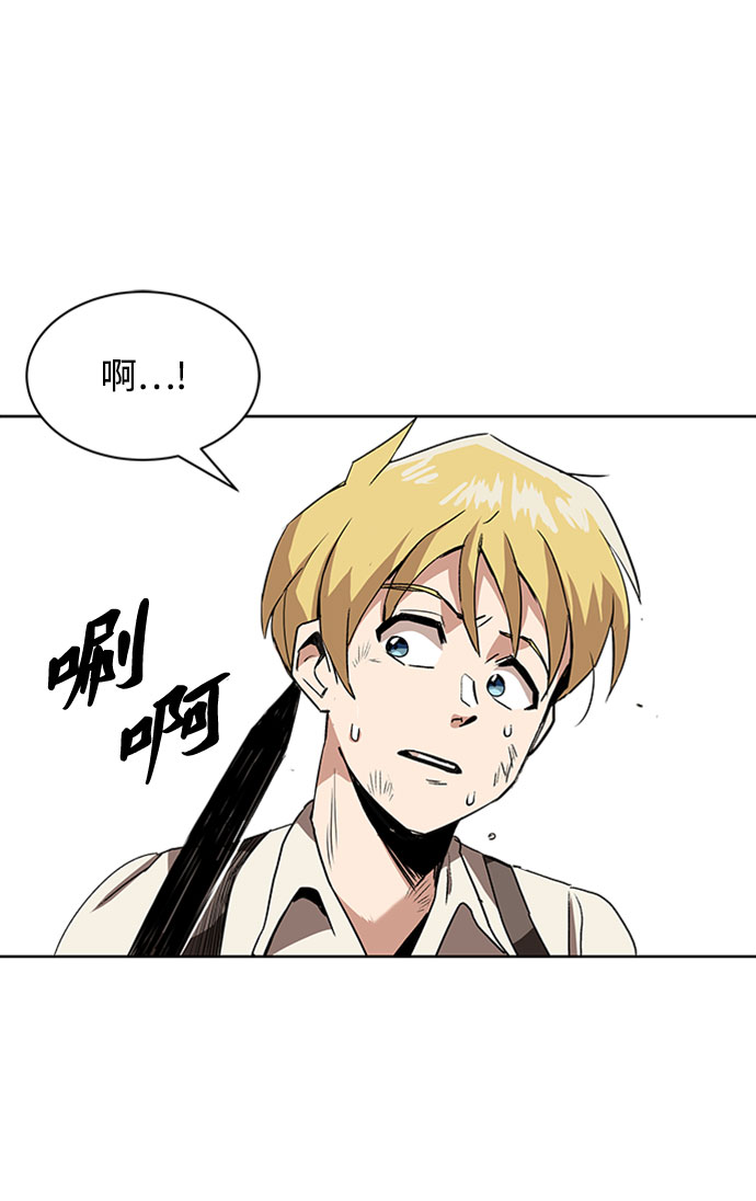 [第10话] 无法用努力弥补的东西0