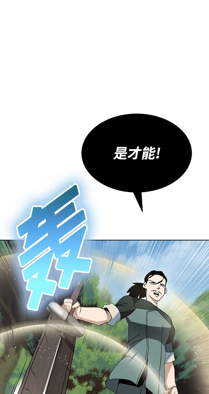 [第10话] 无法用努力弥补的东西0