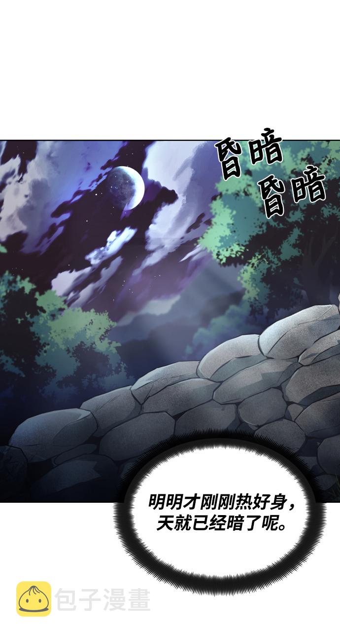 [第27话] 为了傲然屹立2