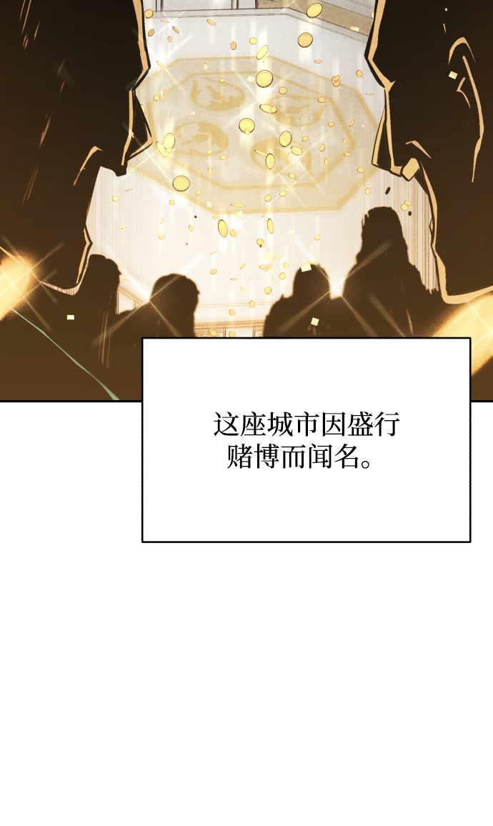 [第62话] 证明之地的冠军0