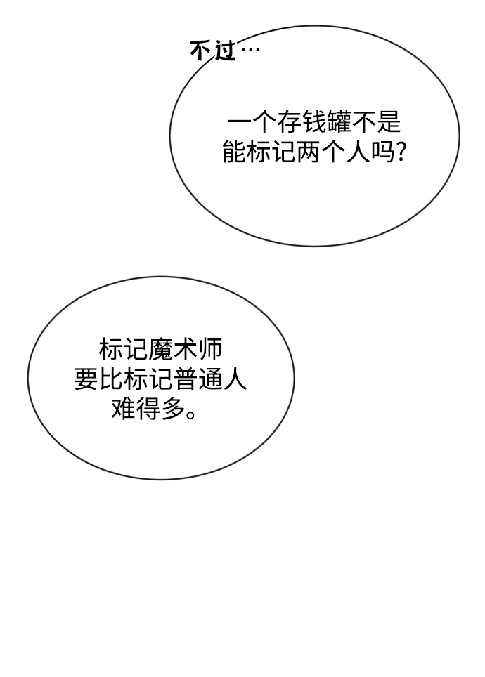 [第50话] 心境的变化4