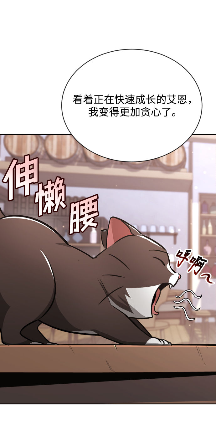 [第50话] 心境的变化0