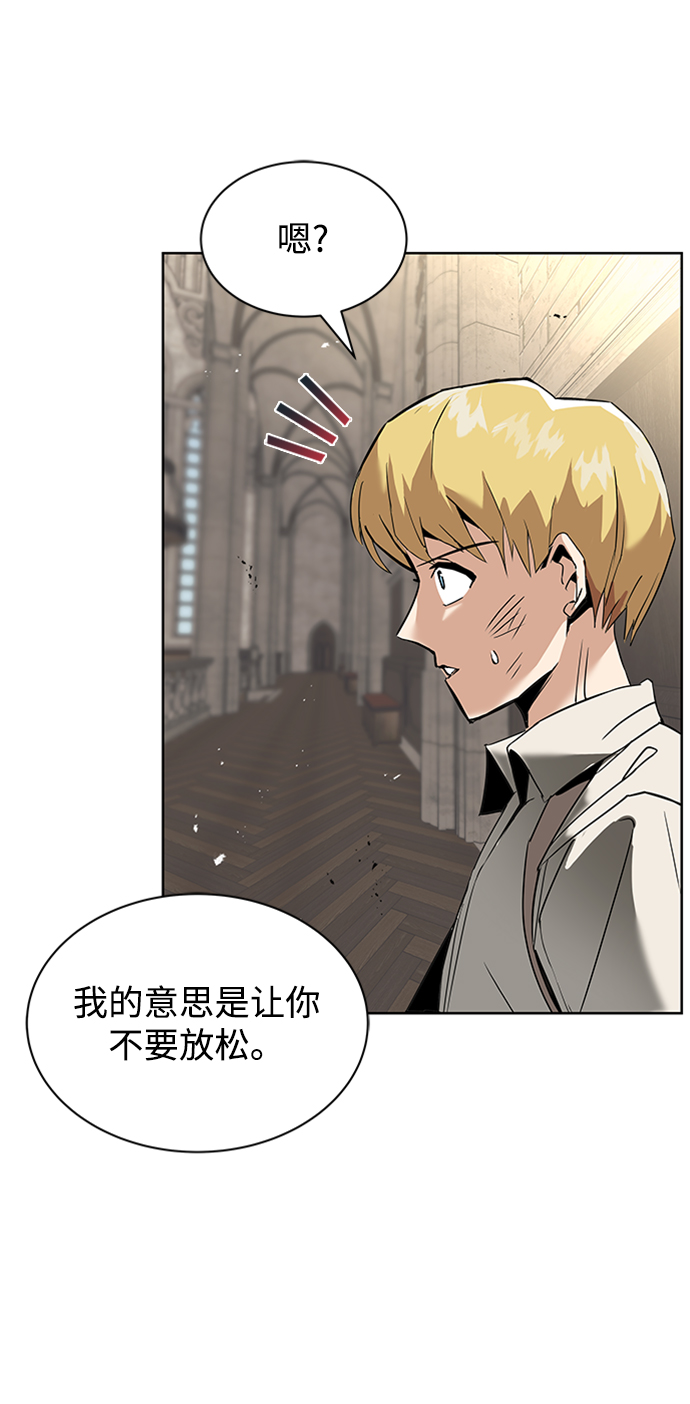 [第17话] 动摇的内心4