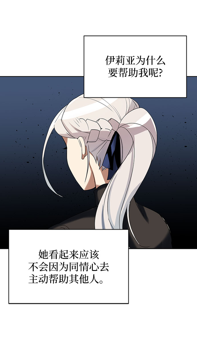 [第6话] 从梦中醒来1