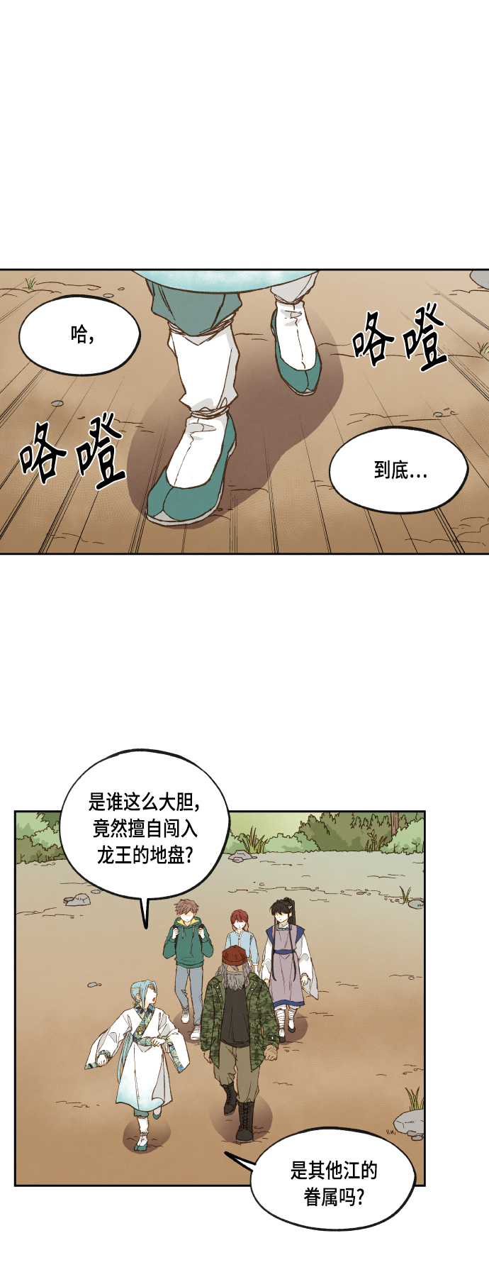 第110话0
