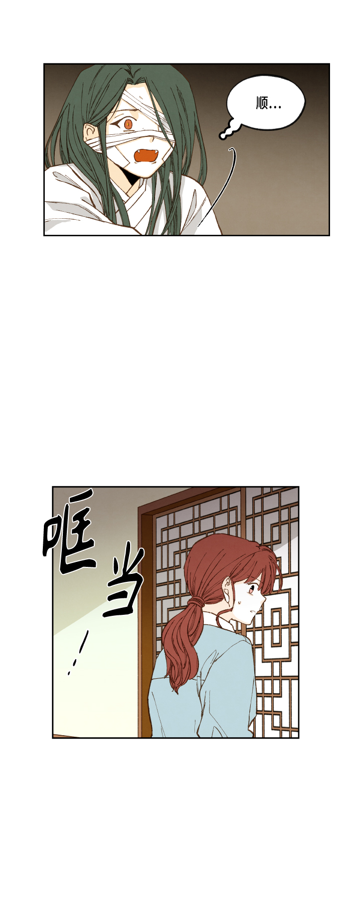 第115话3