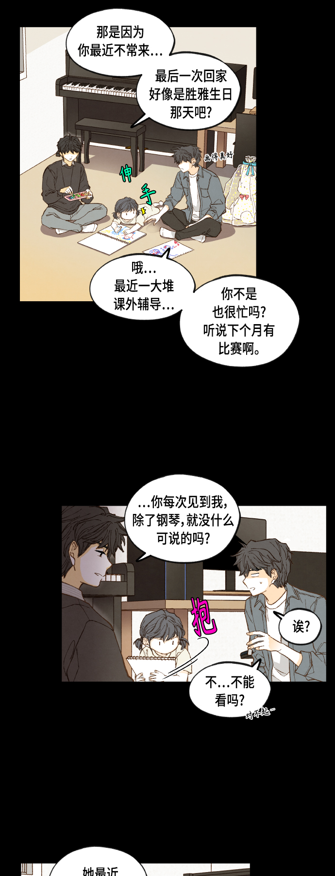 第119话1