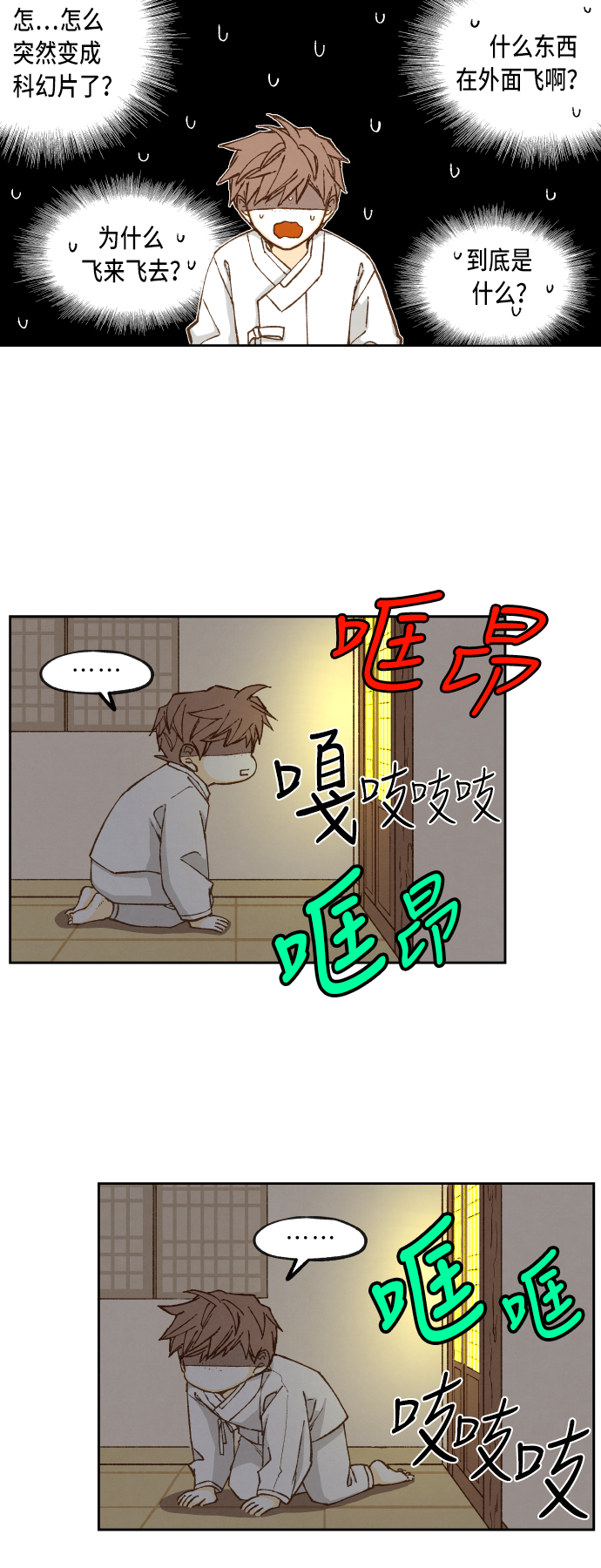 第78话1